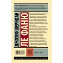 Шах и мат — фото, картинка — 4