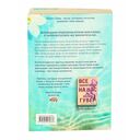 Все начнется с нас — фото, картинка — 19