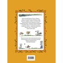 Руслан и Людмила — фото, картинка — 14