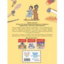 Осторожно, ты в... Древнем Риме! — фото, картинка — 14