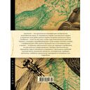 Биологично: экспресс-курс для тех, кто нервно фотосинтезировал в школе — фото, картинка — 1