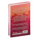 Свидание вслепую — фото, картинка — 17