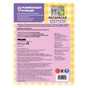 Приключения Моланга и Пиу-Пиу — фото, картинка — 4