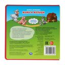 Мамы и малыши — фото, картинка — 6