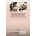 Великая война. 1941-1945 — фото, картинка — 1