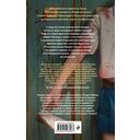 Вселенная нелюдей — фото, картинка — 16