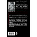 Беседы и суждения — фото, картинка — 15