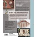 Вязаное кружево в стиле ретро. 30 авторских проектов для вязания крючком — фото, картинка — 11