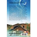 Лапшичная, исцеляющая сердца — фото, картинка — 1