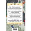 Васюткино озеро — фото, картинка — 16