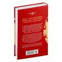 Ближний круг госпожи Тань — фото, картинка — 21