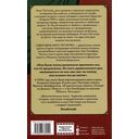 Один день мисс Петтигрю — фото, картинка — 3