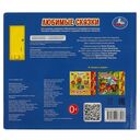 Любимые сказки — фото, картинка — 4