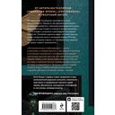 Энтомология для слабонервных — фото, картинка — 14