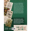 Красота форм в природе — фото, картинка — 12