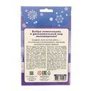 Набор для изготовления мыла 