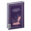 Обыкновенная история — фото, картинка — 12