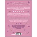 Мяу! Три истории про котят — фото, картинка — 7