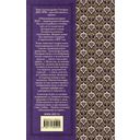 Обыкновенная история — фото, картинка — 15