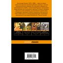 Гранатовый браслет — фото, картинка — 43