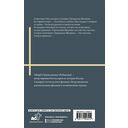 Загадки любви — фото, картинка — 14