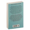 Мистер Рипли под землей — фото, картинка — 21