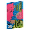 Рохан в Лувре — фото, картинка — 6