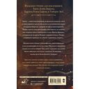 Чернила и огонь — фото, картинка — 12