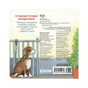 Ку-Ку! Кто в городе? — фото, картинка — 6