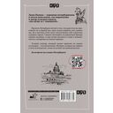 Санкт-Петербург. Прогулки по городу. По Неве с Пышкой — фото, картинка — 1