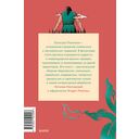 Сказки народов Поволжья — фото, картинка — 8