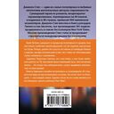 Голос сердца — фото, картинка — 1