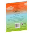 Литературное чтение. 2 класс. Рабочая тетрадь. Я читаю, рассуждаю. Часть 2 — фото, картинка — 8