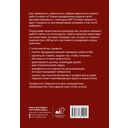 Юристы и нейросети. Руководство к действию — фото, картинка — 15