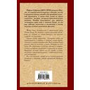 Одиссея капитана Блада — фото, картинка — 15