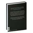 Интерстеллар. Наука за кадром — фото, картинка — 39