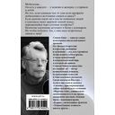 Мобильник — фото, картинка — 13