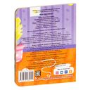 Мои питомцы — фото, картинка — 2