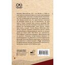 О природе — фото, картинка — 16