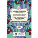 Некромантка — фото, картинка — 2