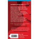 Хорошая дочь — фото, картинка — 14