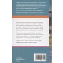 Ты тоже видишь смерть — фото, картинка — 4