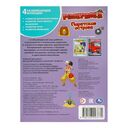 Пиратские острова. Раскраска — фото, картинка — 4