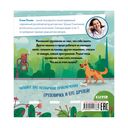 Маленький грузовичок. Грузовичок спешит на помощь — фото, картинка — 13