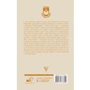 Искусство спора. Как читать книги — фото, картинка — 1