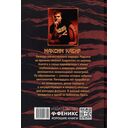 Еретики — фото, картинка — 18