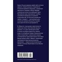 Мамонт — фото, картинка — 23