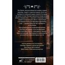 Мяукающий детектив — фото, картинка — 18
