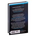 Язык костей — фото, картинка — 2