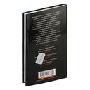 Шаг в пропасть — фото, картинка — 23